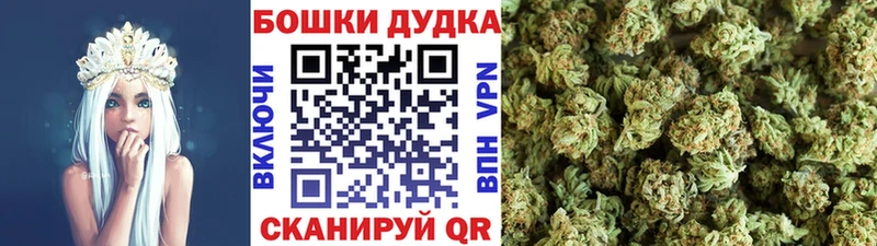 Цена Медынь МАРИХУАНА