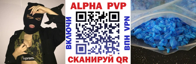APVP мука  Медынь 