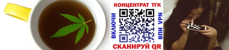 Еда ТГК марихуана Медынь