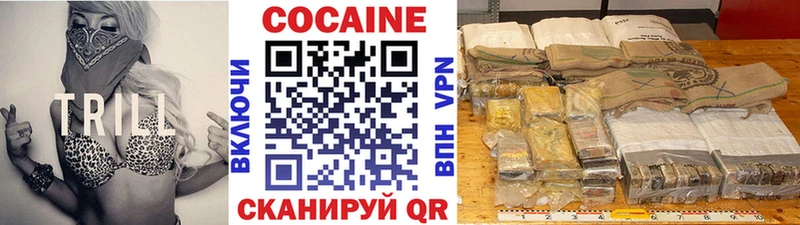 Кокаин 98%  omg как зайти  Медынь  где найти  