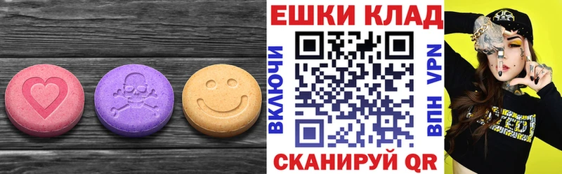 ЭКСТАЗИ 280 MDMA ссылка на мегу маркетплейс Медынь