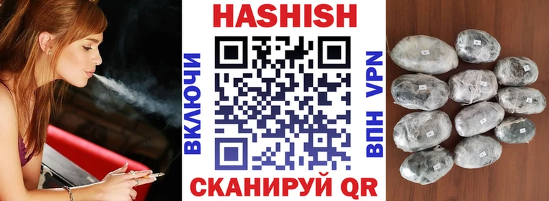 ГАШИШ Premium  Медынь 