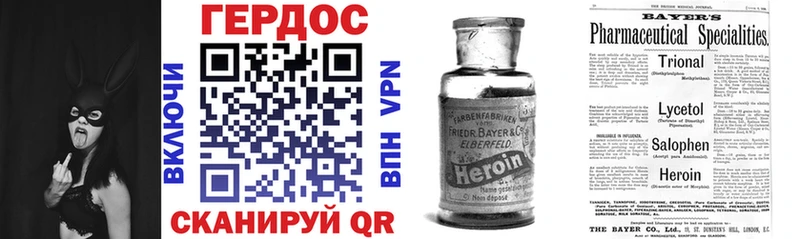 гидра как зайти  Медынь  Героин Афган  купить  