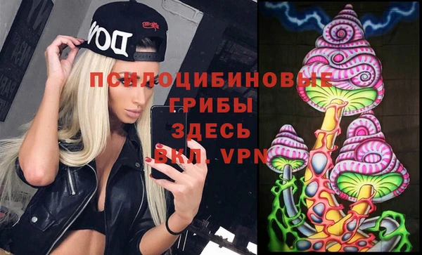 мескалин Алзамай