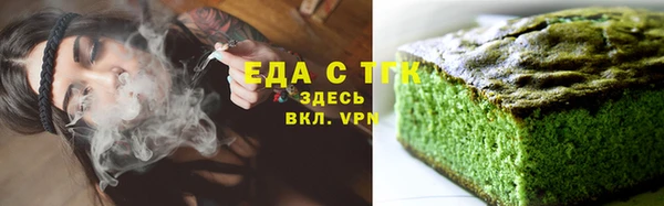 бутик Россошь