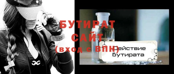 бошки Алексин