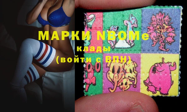 бошки Алексин