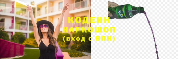 мескалин Алзамай