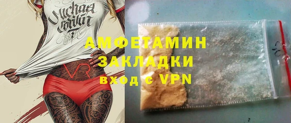 мескалин Алзамай