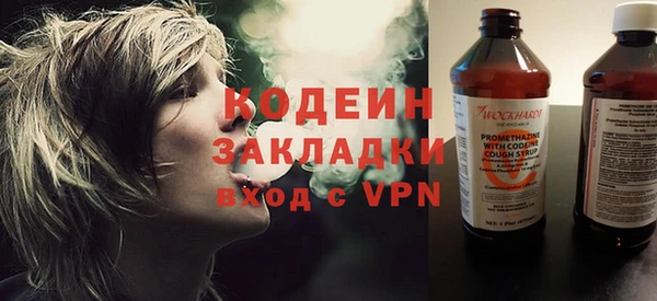 мескалин Алзамай