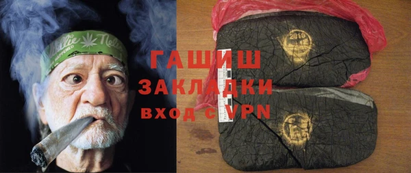 бошки Алексин