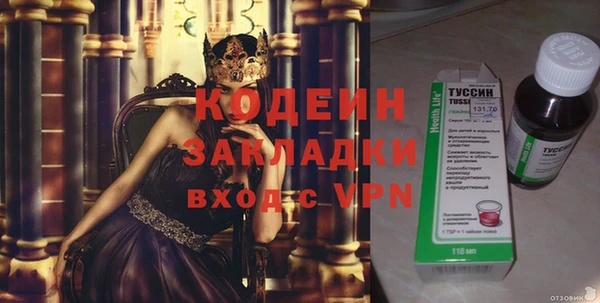 мескалин Алзамай
