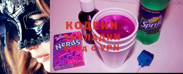 мескалин Алзамай