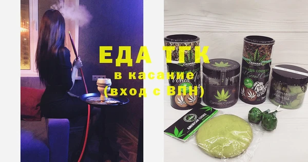 дистиллят марихуана Алексеевка