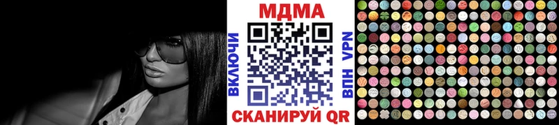 МДМА VHQ  Медынь 