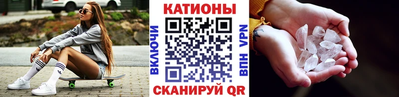 МЕФ мука наркошоп Медынь