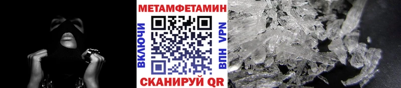 Метамфетамин кристалл  купить наркоту  Медынь 
