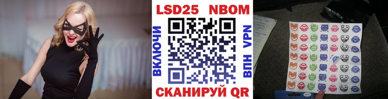 Наркотические марки 1500мкг  Медынь 