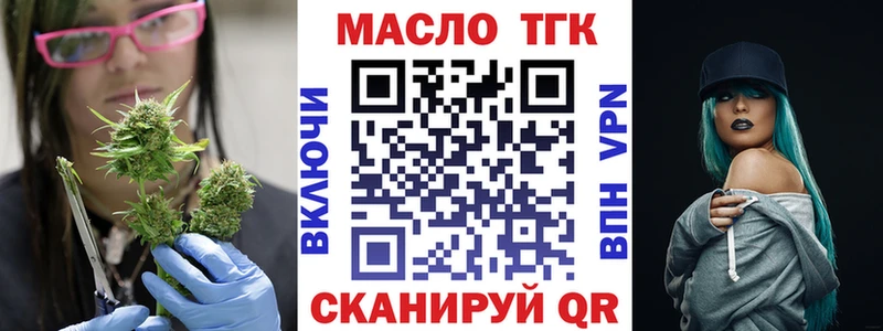 купить наркотик  Медынь  Дистиллят ТГК вейп с тгк 