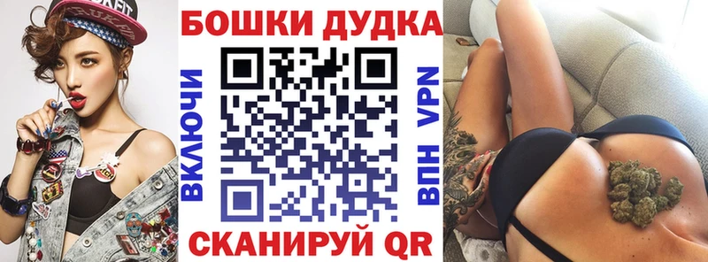 Канабис Bruce Banner  это как зайти  Медынь 